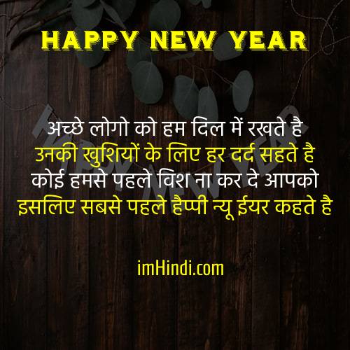 Happy New Year 2023 images