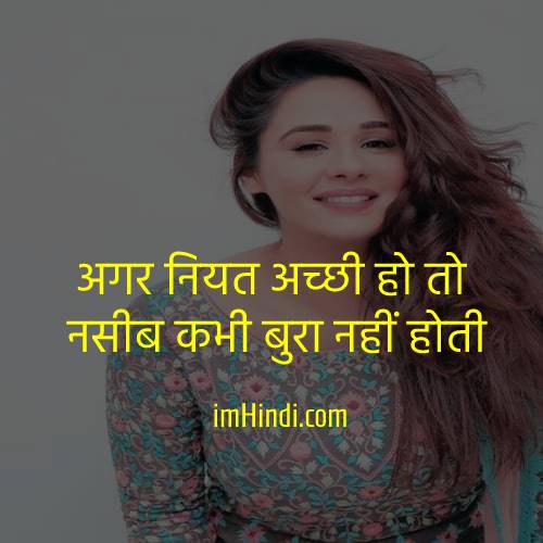 Best Hindi Love Quotes