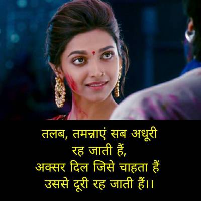 Good Afternoon Good Afternoon Quotes With Images Good afternoon shayari image in hindi, hello friends, today we are going to show you shayari good afternoon status, friends, did you know that pictures can describe your ideas for examples. good afternoon quotes with images