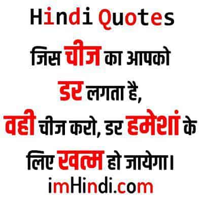 funny quotes in hindi
