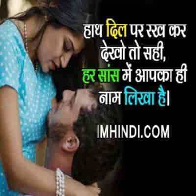 Beautiful Hindi Caption
