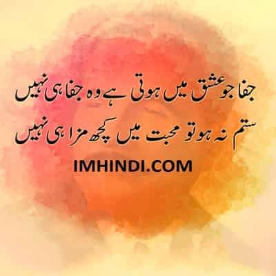 Poetry Of Allama iqbal in Urdu
