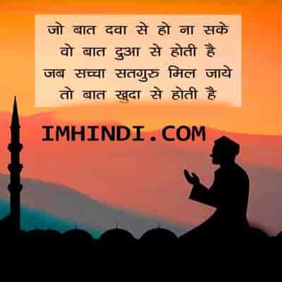 best quotation in hindi