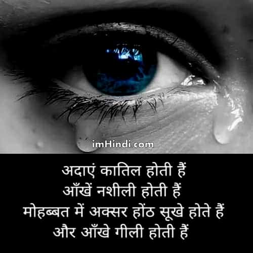 Heart Touching Sad Quotes