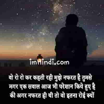 Quotes On Life in Hindi
